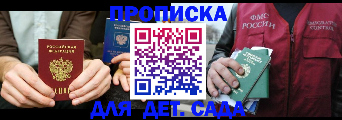 временная регистрация в квартире в Нижней Туре