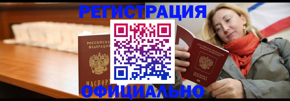 временная регистрация адрес в Нижней Туре